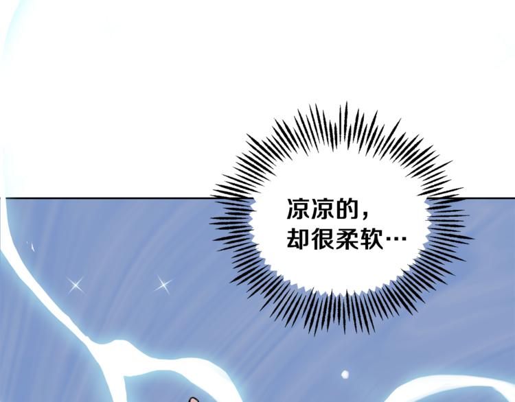 第5话 魔王培训151