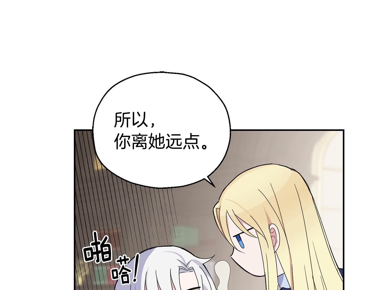 第14话 神秘的她188