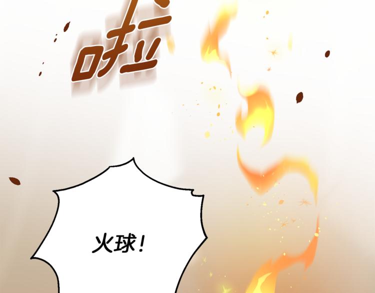 第5话 魔王培训226