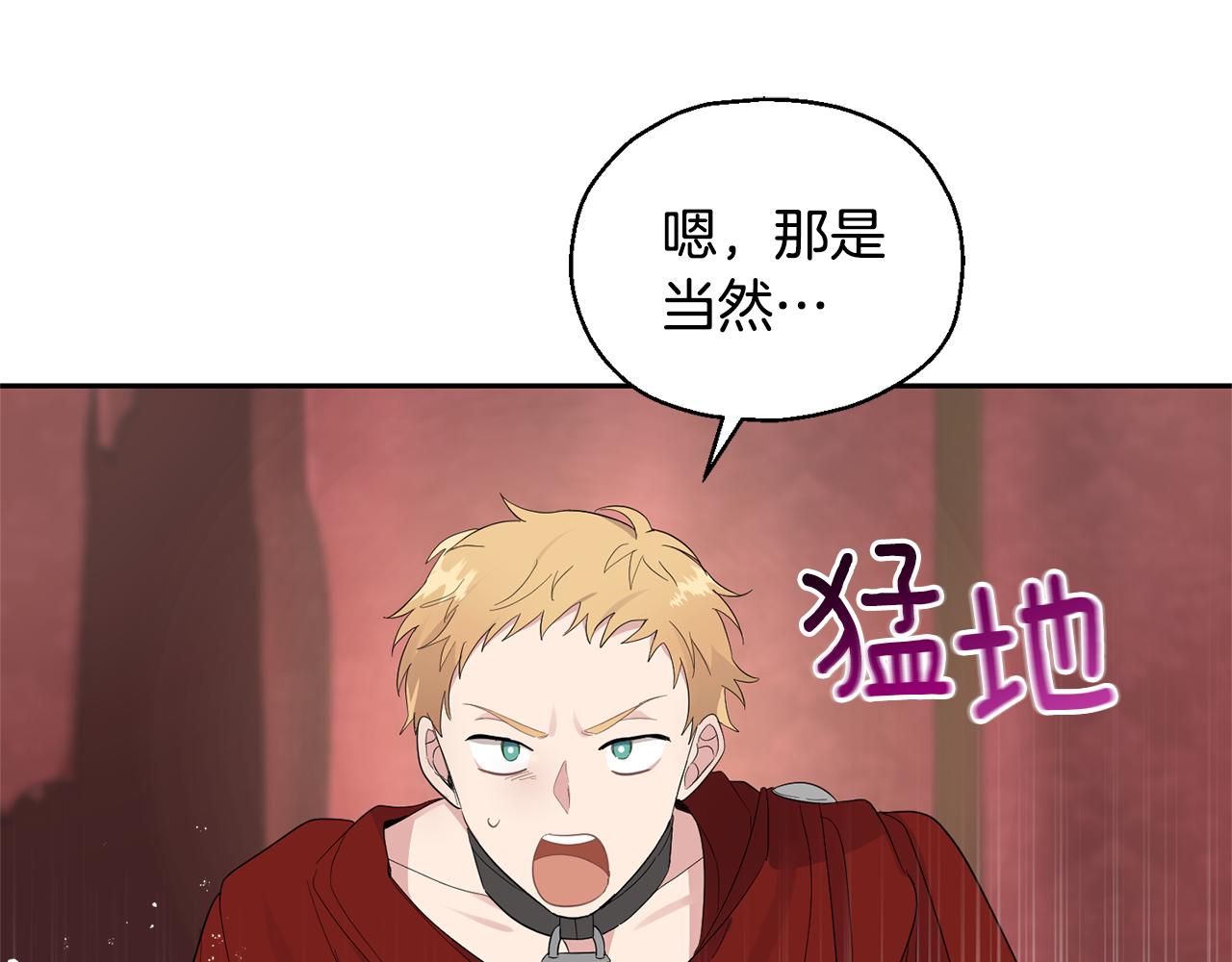 第69话 怪物125