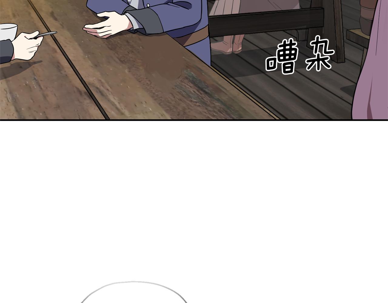 第43话 真实之眼2