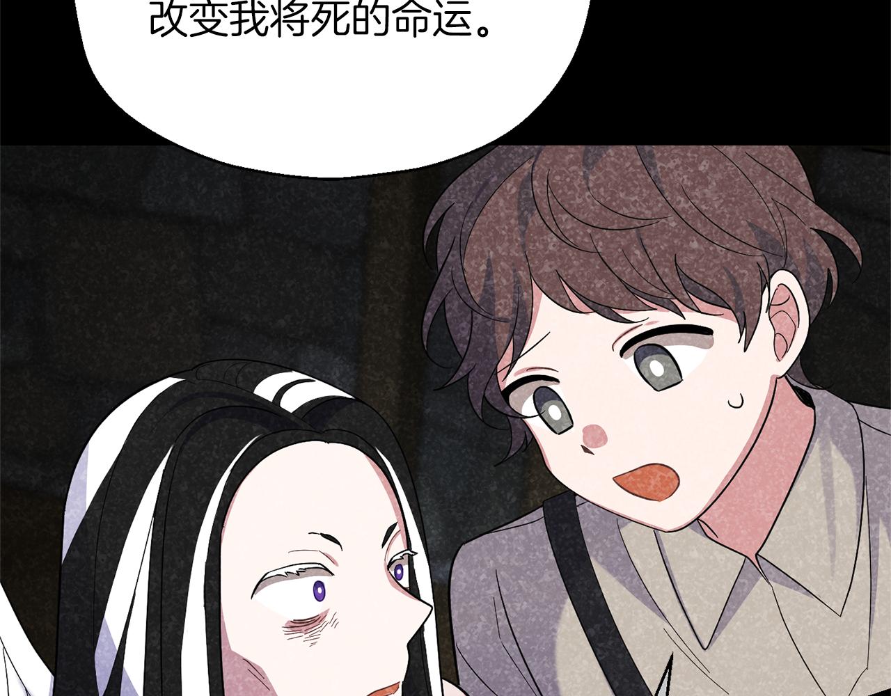 第94话 天魔混血105