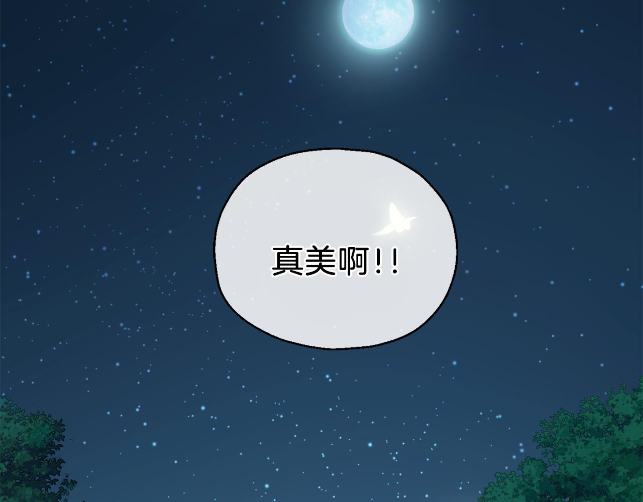 第8话 月夜漫步97
