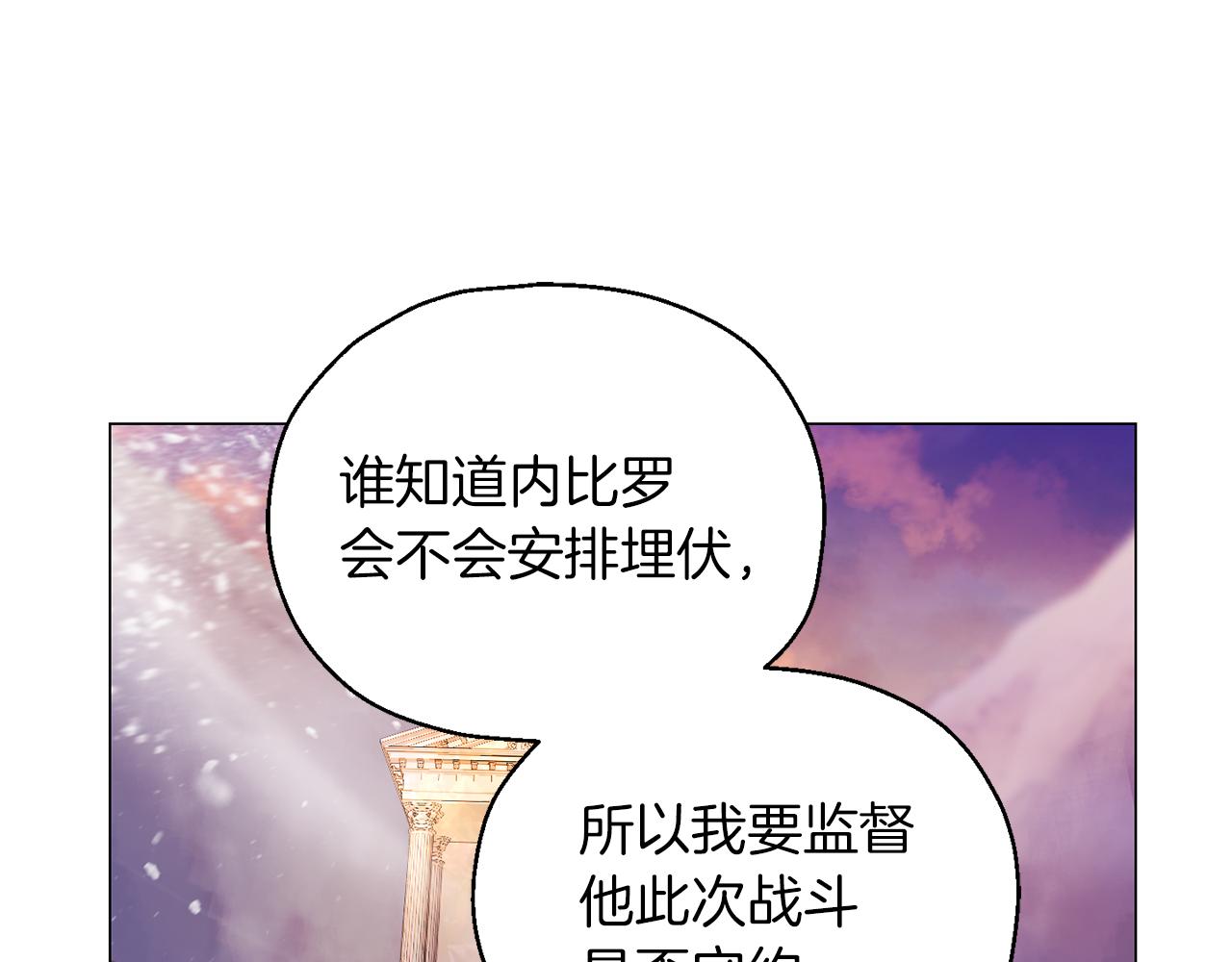 第100话 快去救他122