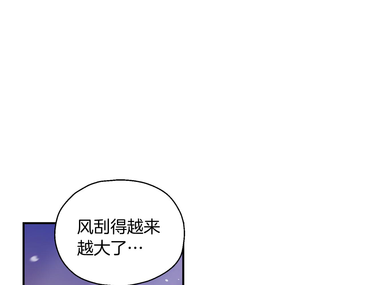 第100话 快去救他194