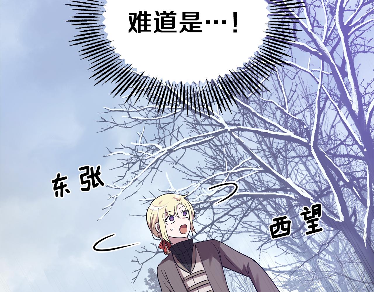 第45话 结伴同行147