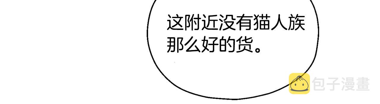 第64话 奴隶115
