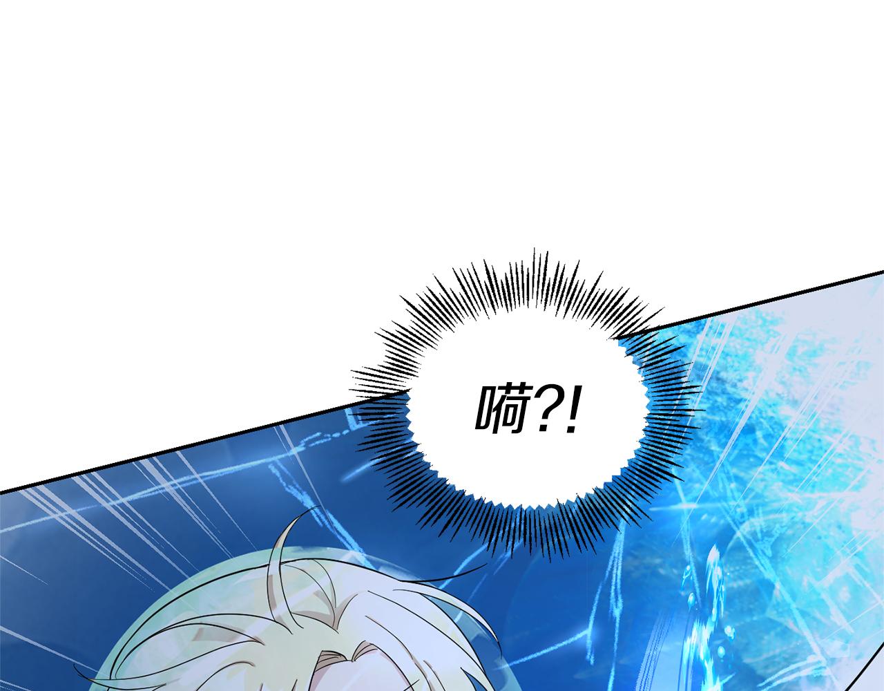 第56话 心魔之力43