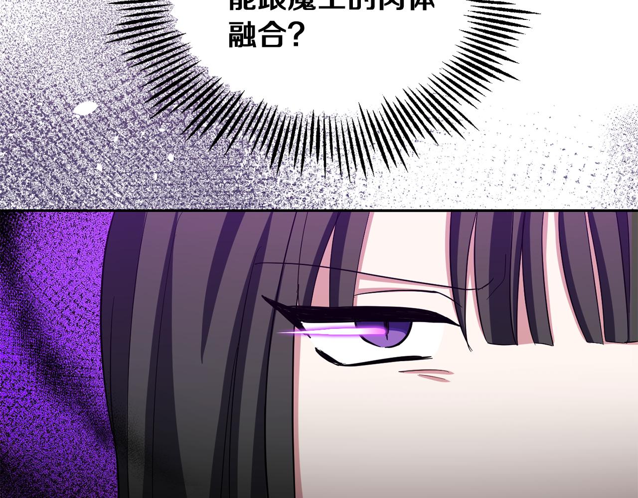 第52话 拜敌人爲师？127