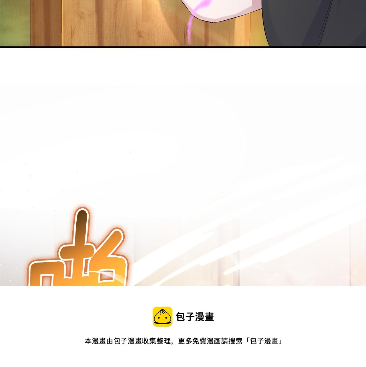 第66话 7号帐篷74