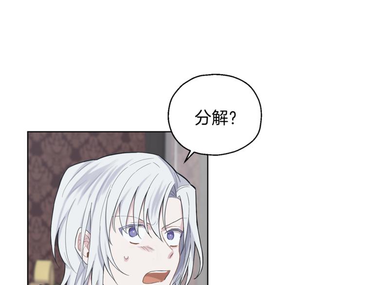 第3话 消失的灵魂204