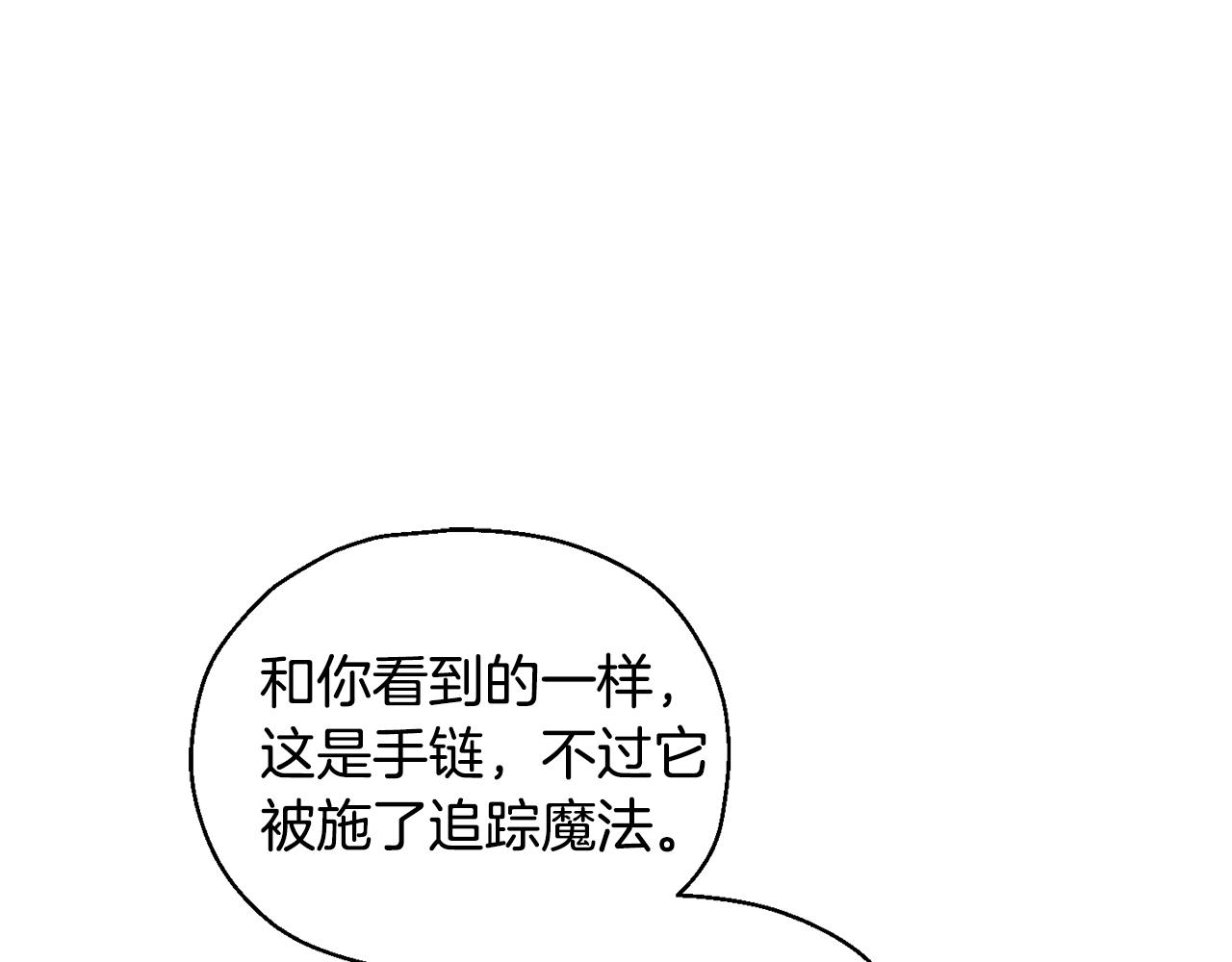 第64话 奴隶83