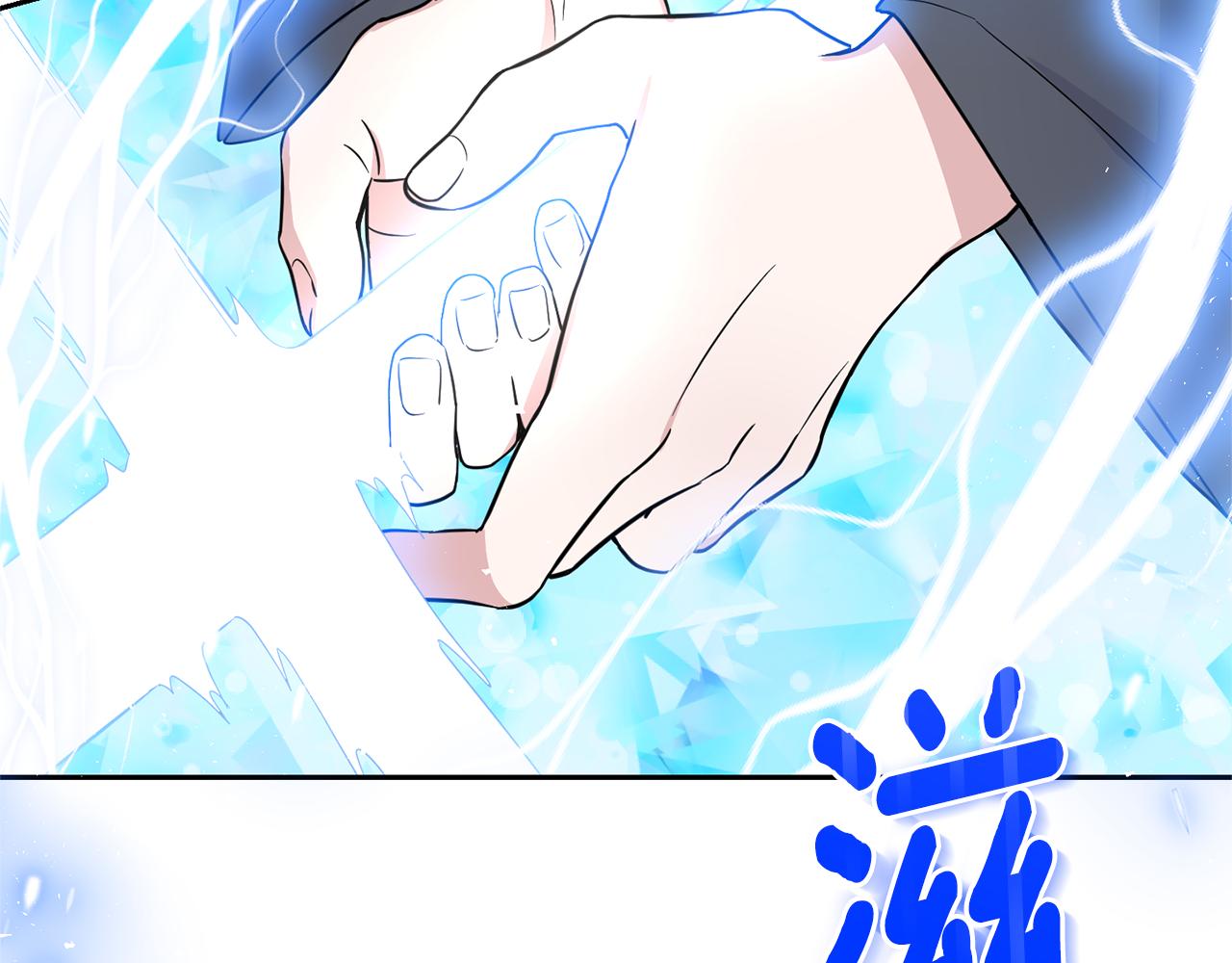 第84话 治癒之力194
