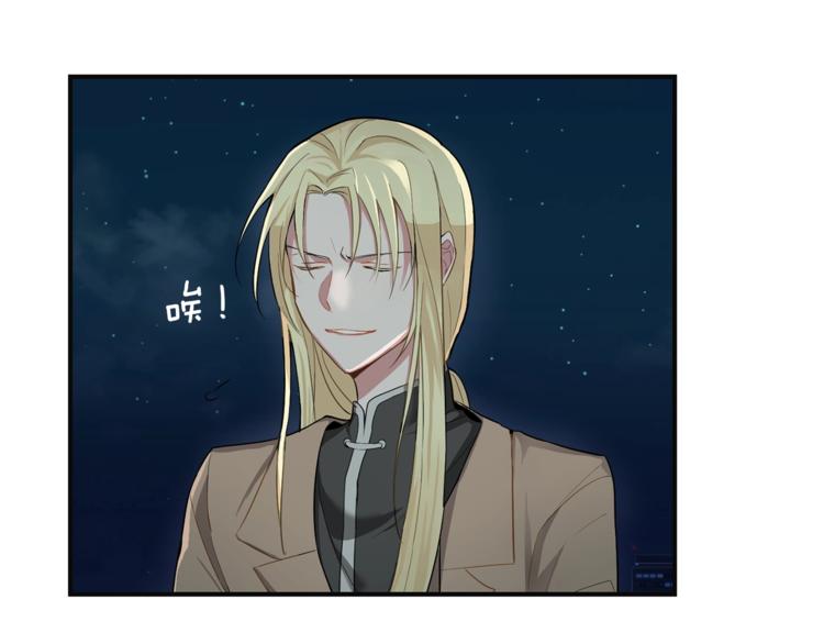 第1话 魔界初体验78