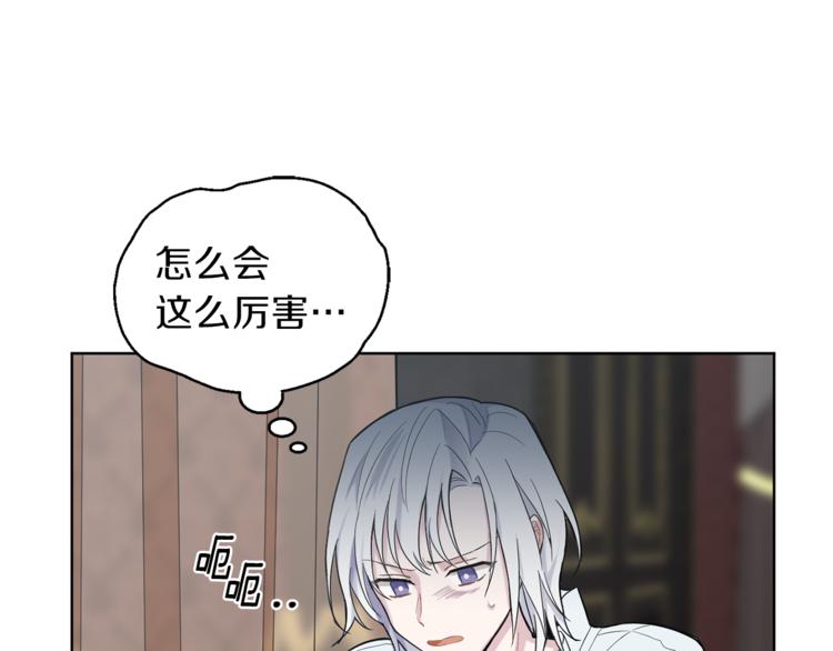 第4话 成爲魔王80