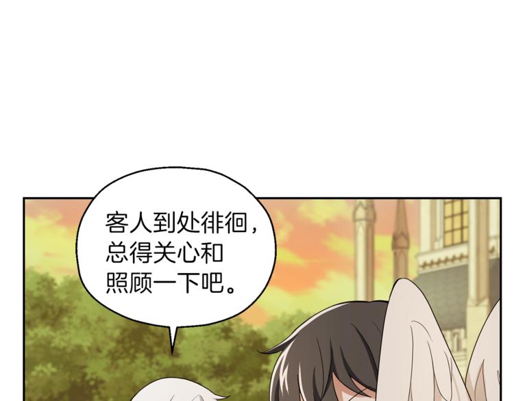 第25话 另类“惩罚”141