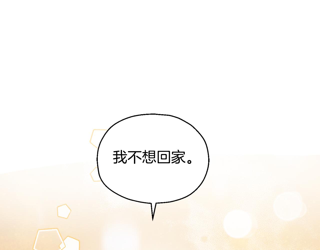第65话 同类23
