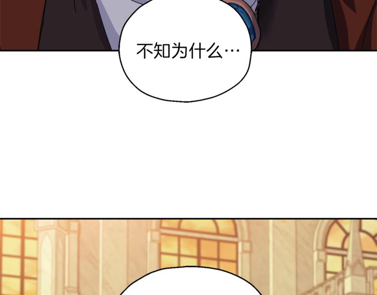 第25话 另类“惩罚”98