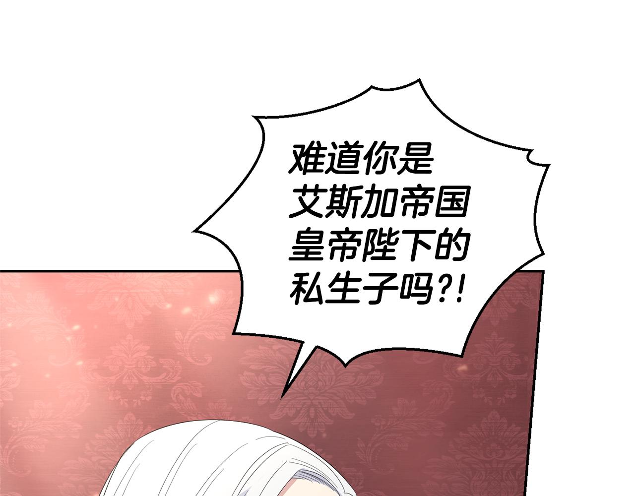 第69话 怪物118