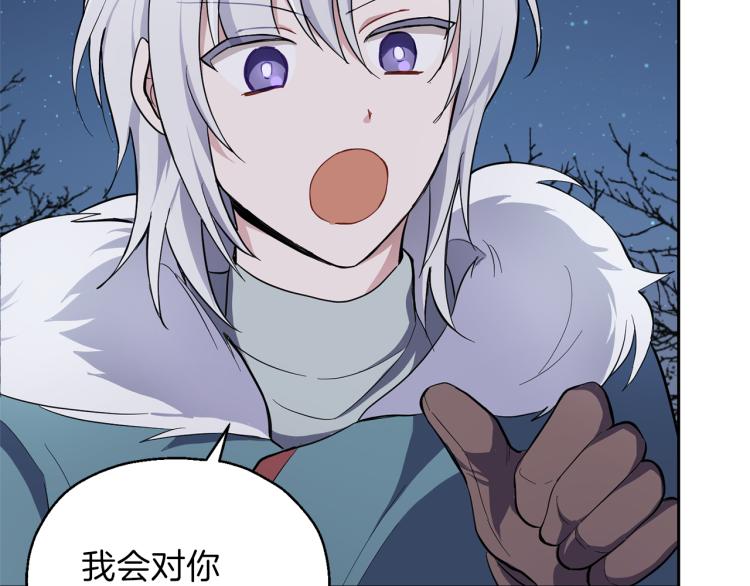 第33话  银发的秘密180