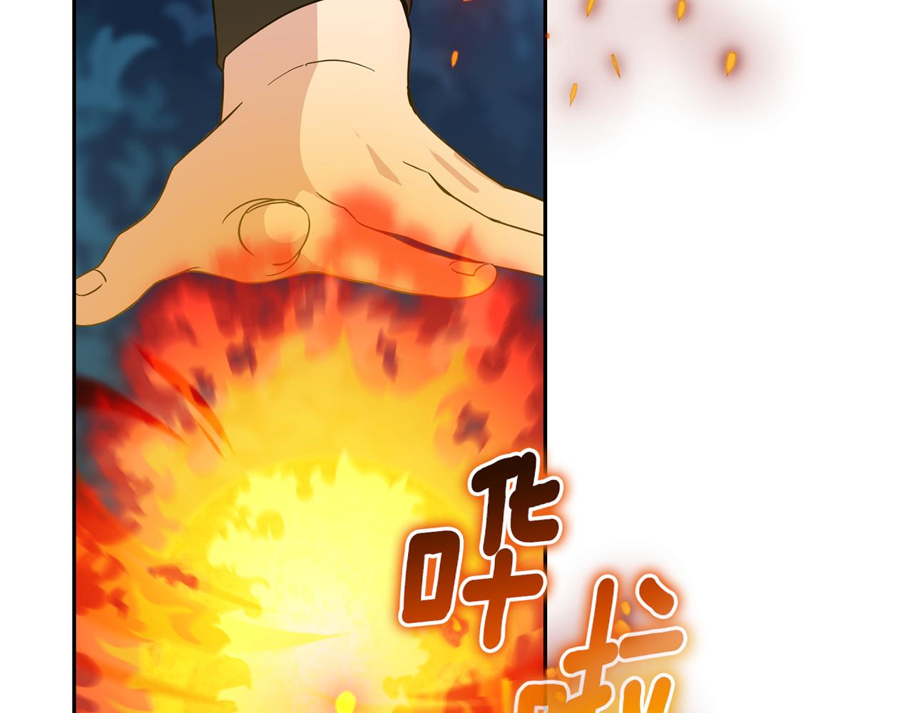 第85话 肉身属於魔王120