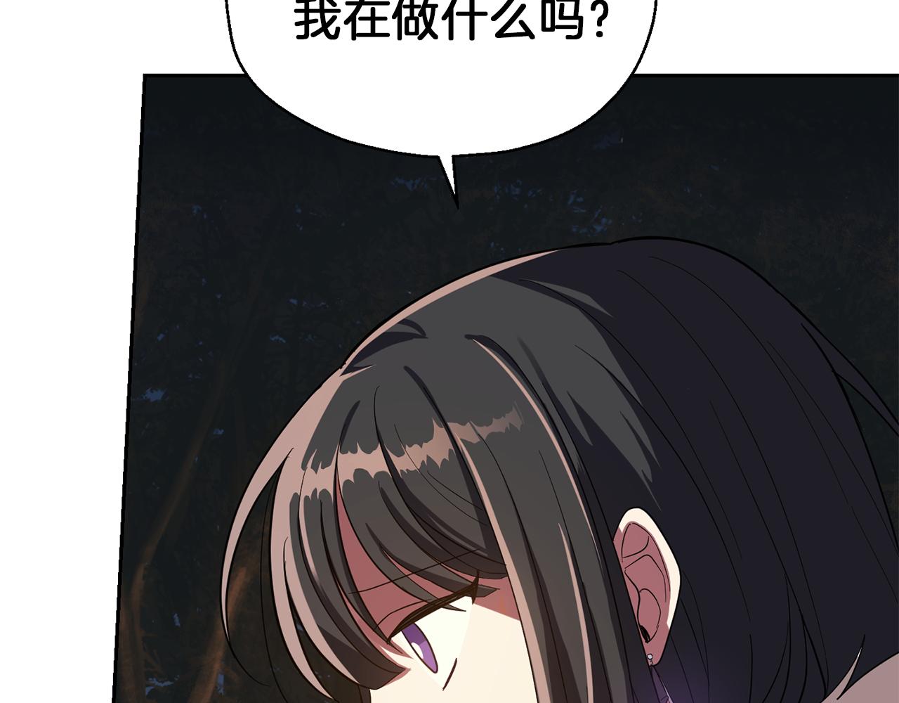 第47话 与恶魔共餐167