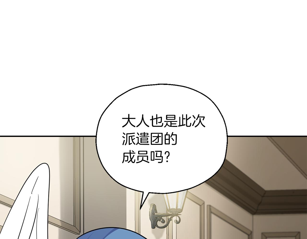 第92话 天魔会议90