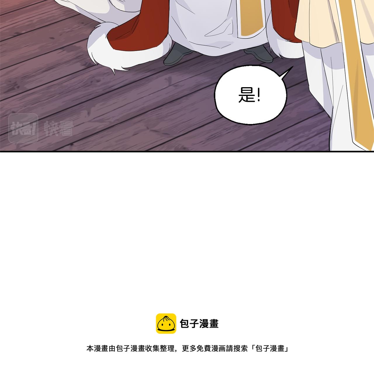 第69话 怪物49