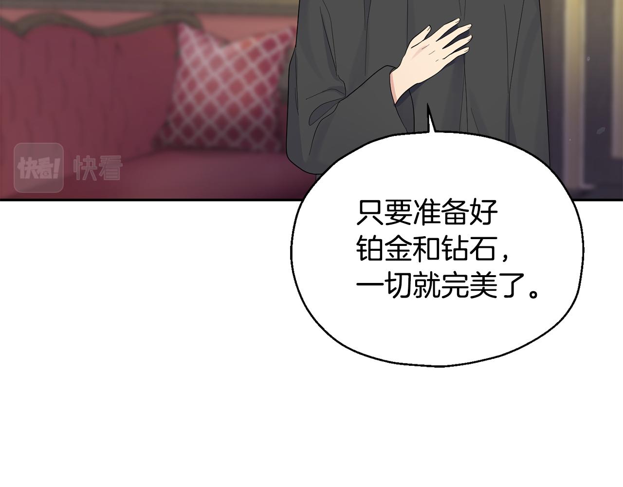 第64话 奴隶30