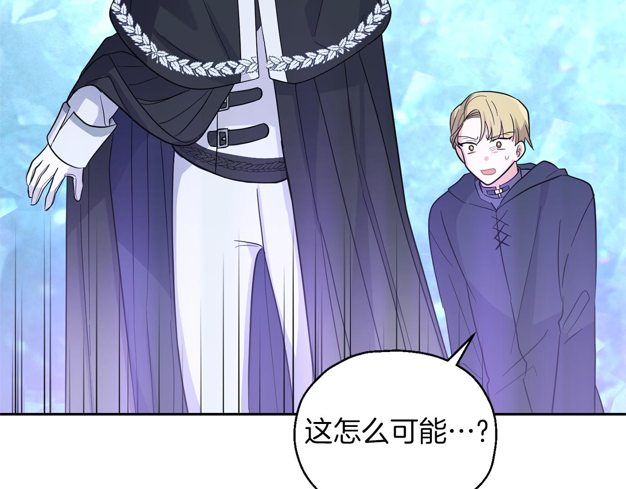 第94话 天魔混血182