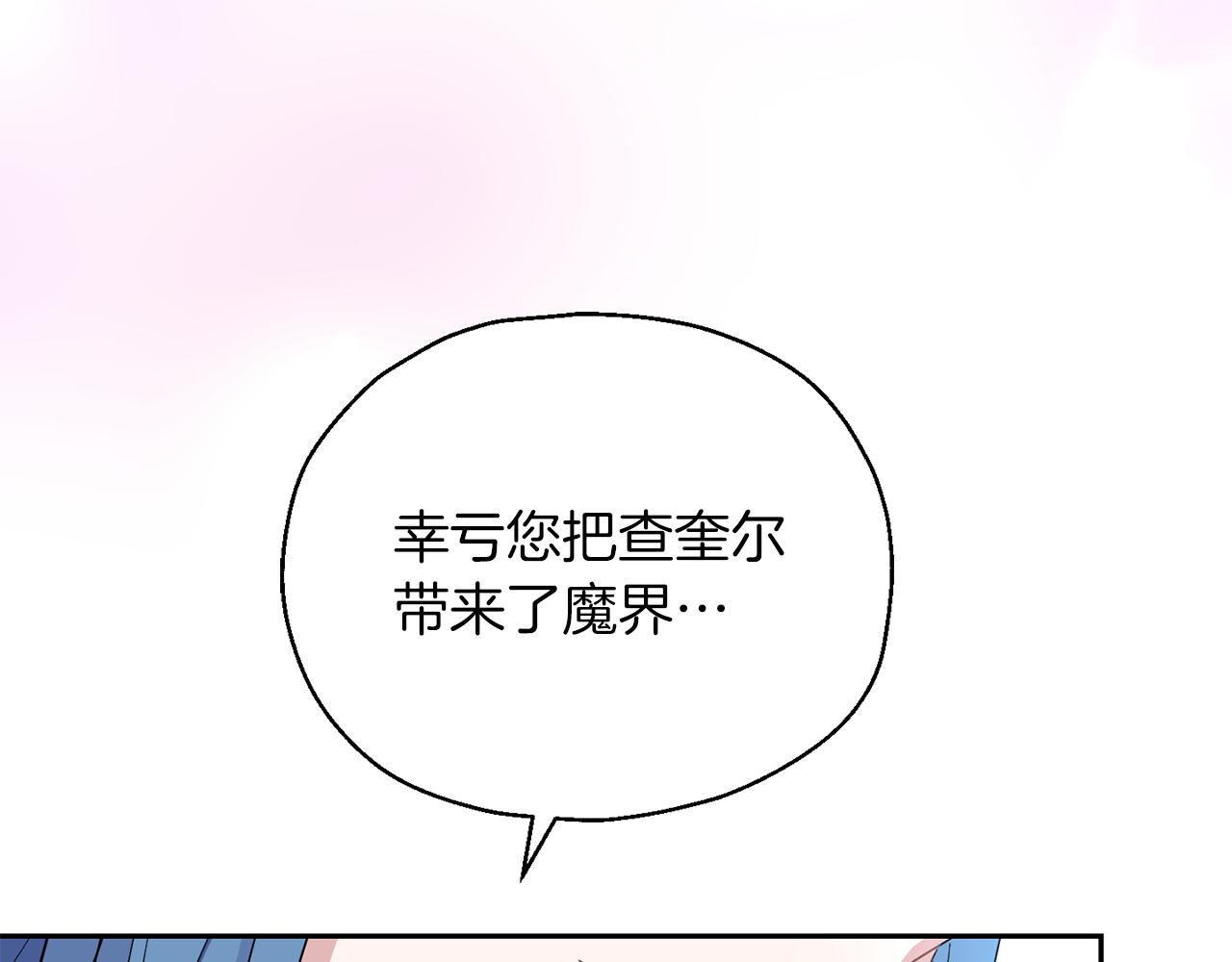 第92话 天魔会议163