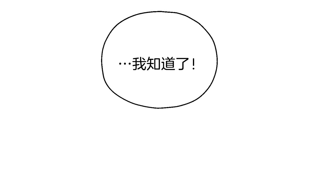 第11话 魔王降临131