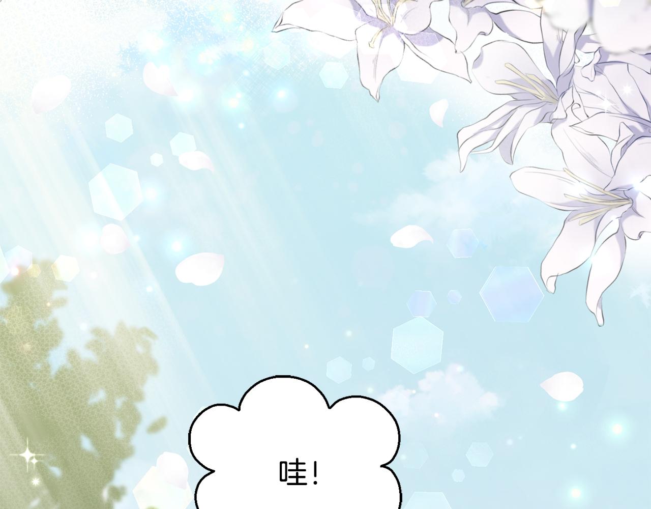 第14话 神秘的她160