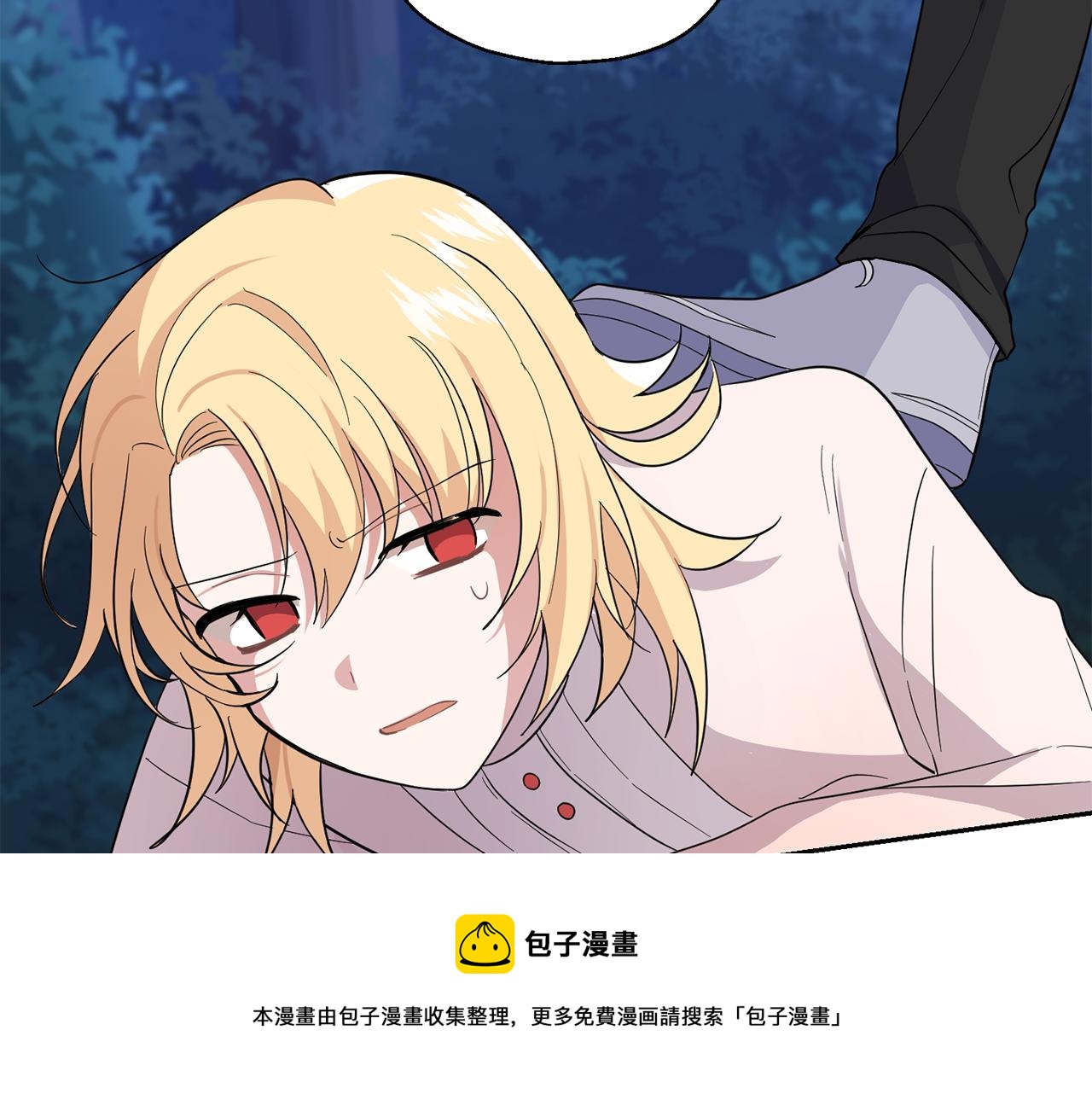 第82话 谈判161