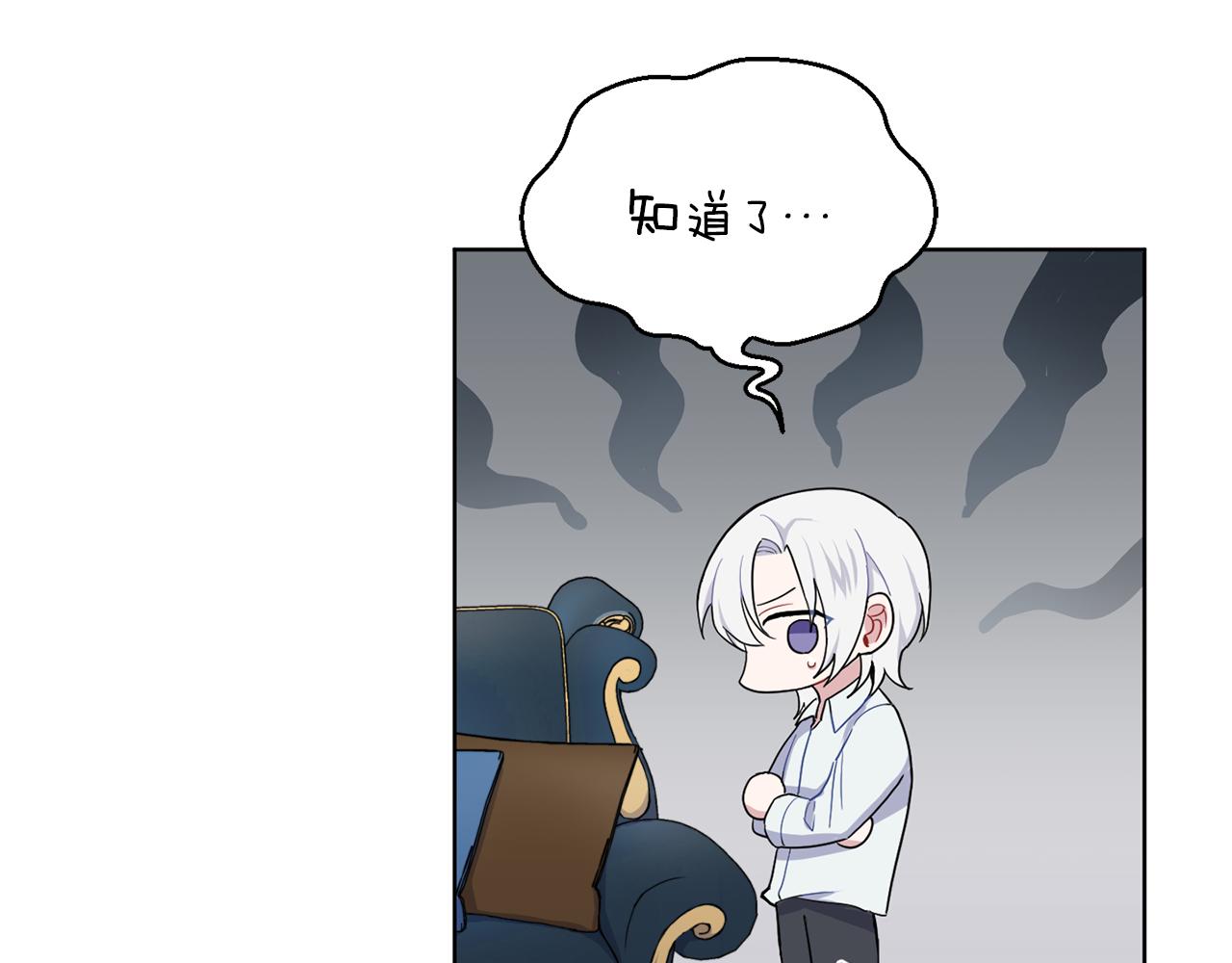 第8话 月夜漫步77
