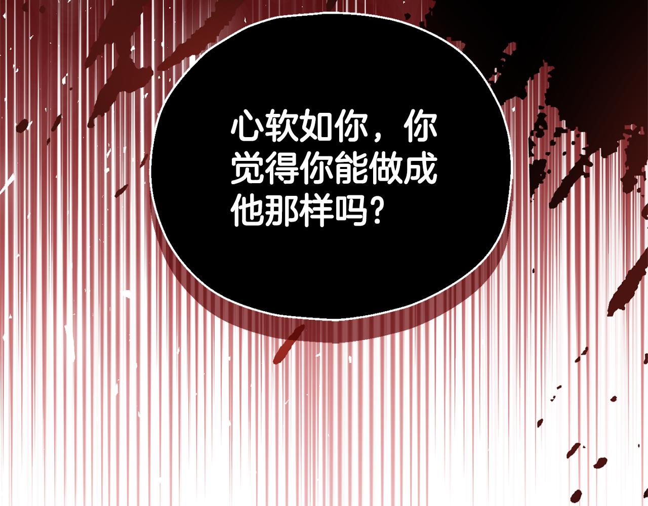 第87话 我的王63