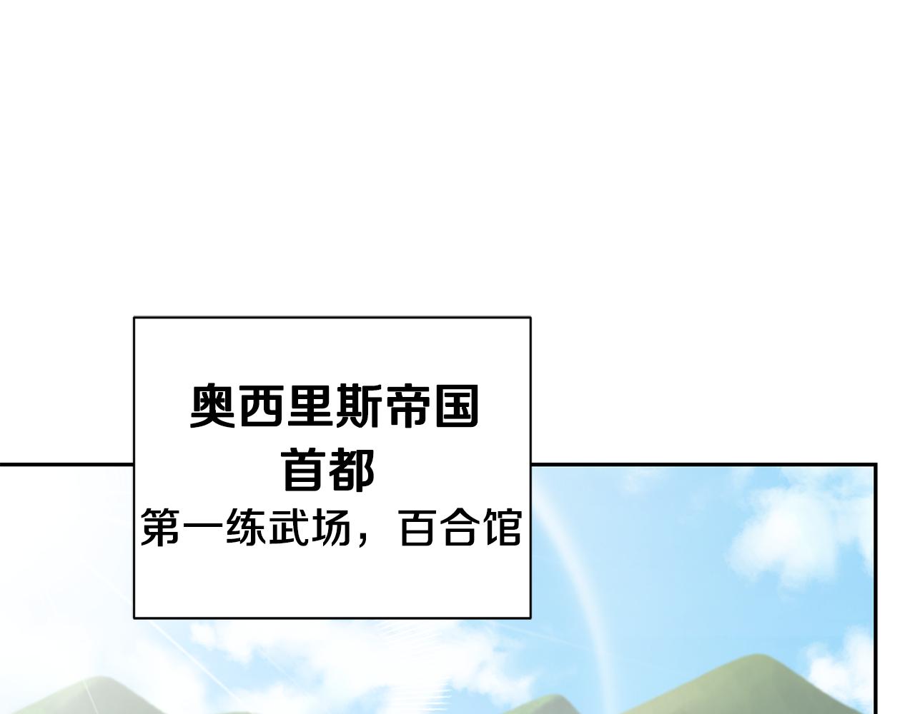 第63话 诅咒信94