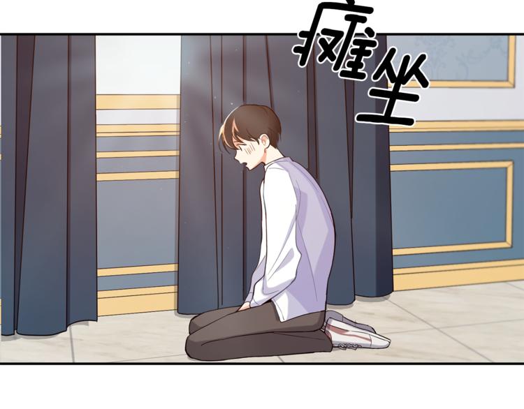 第2话 血之契约48