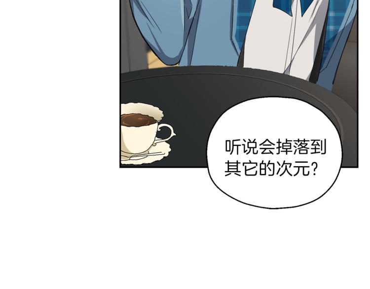 第21话 天族来访184