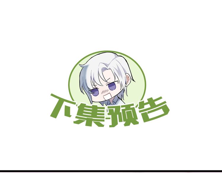 第6话 隐藏秘密194