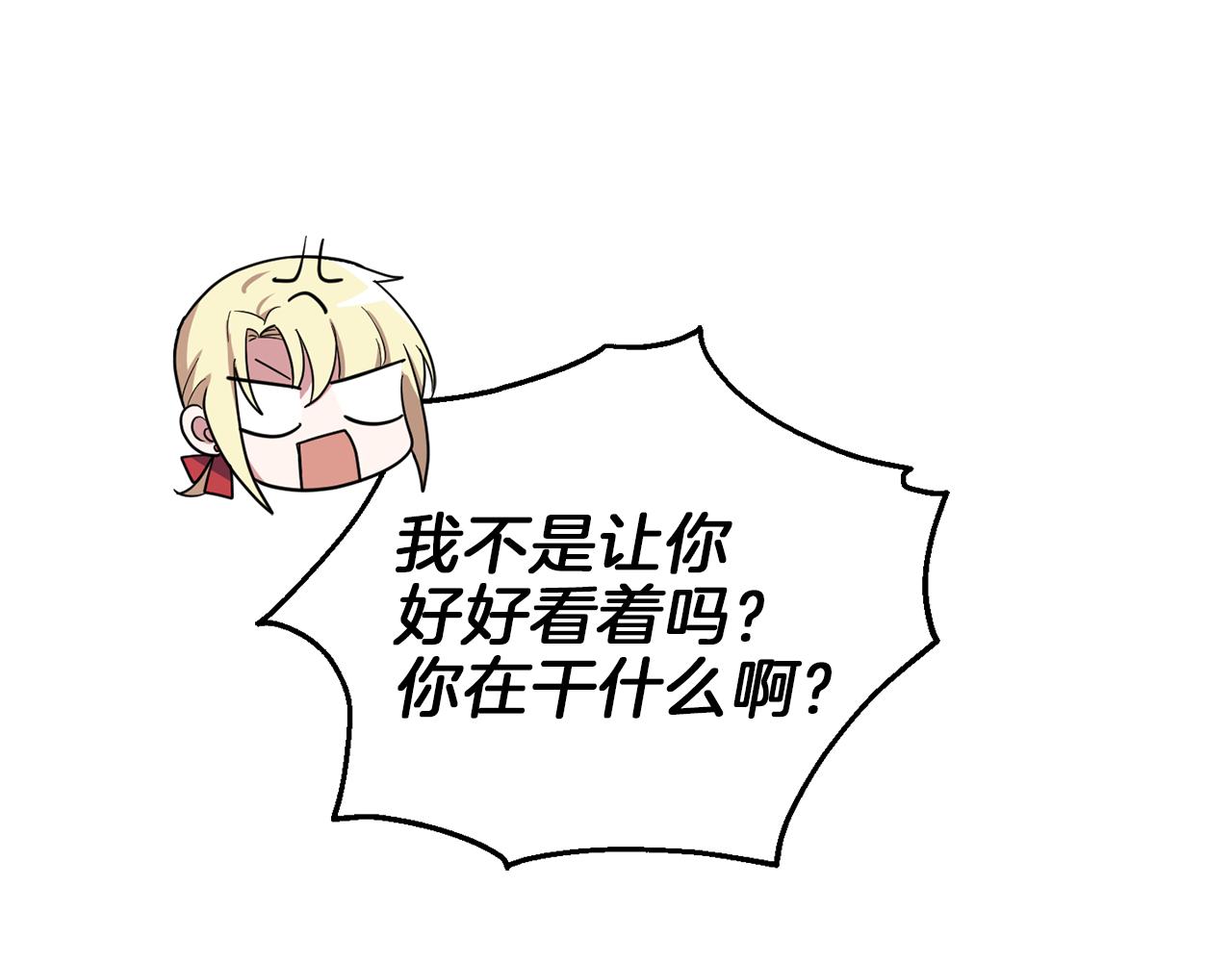 第45话 结伴同行64