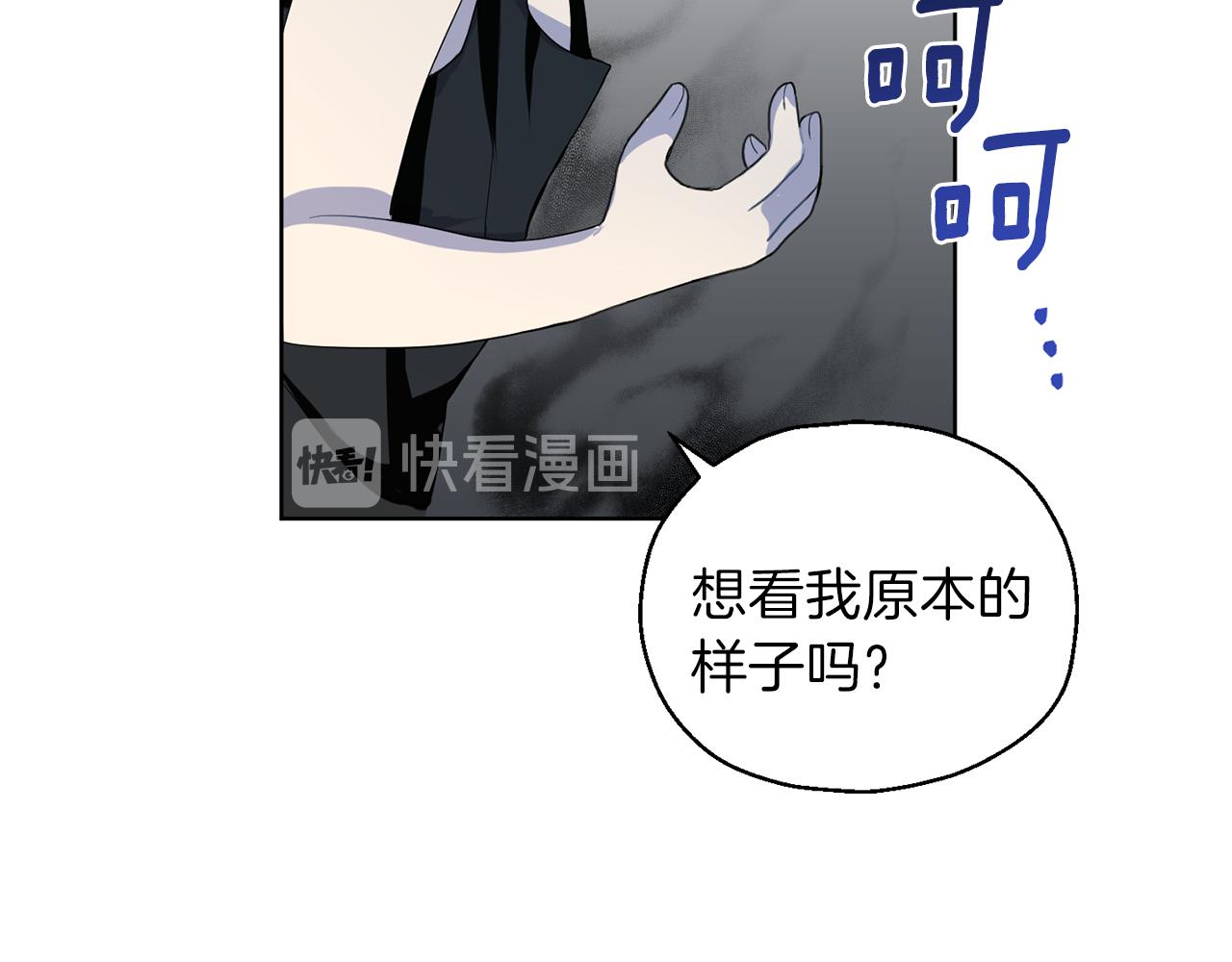 第8话 月夜漫步54