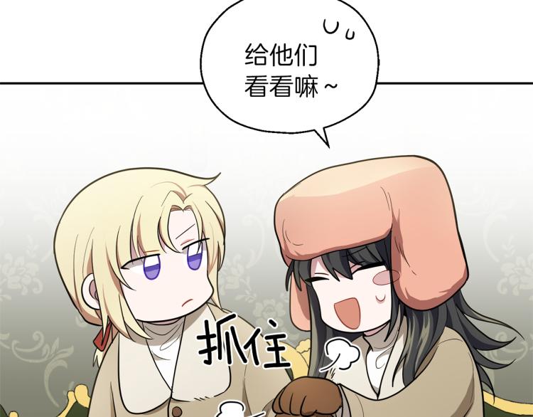第35话 守护正义45