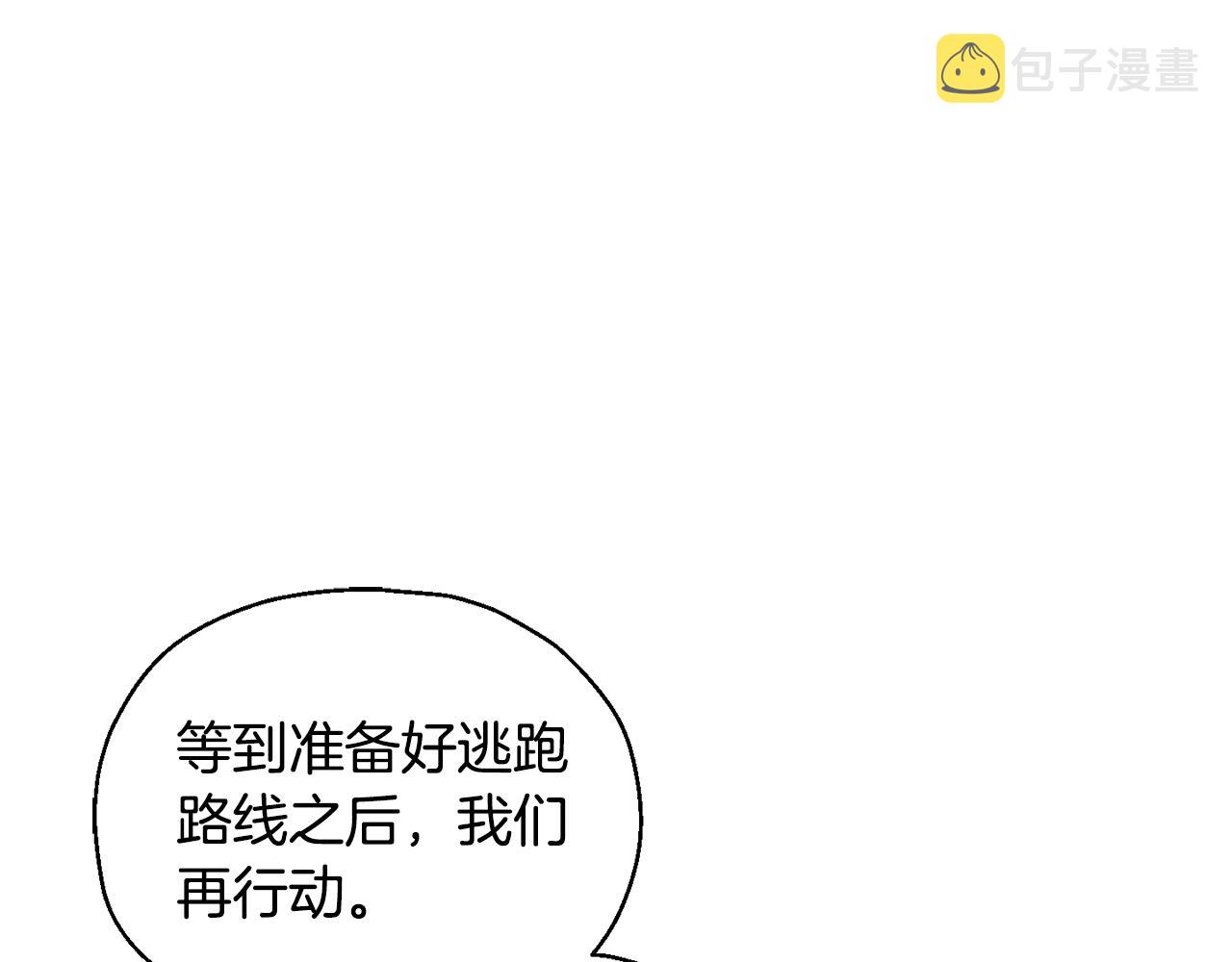 第71话 发色126