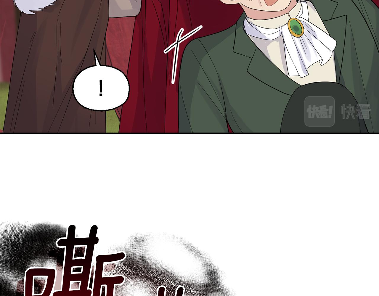 第67话 珍贵的魔族163