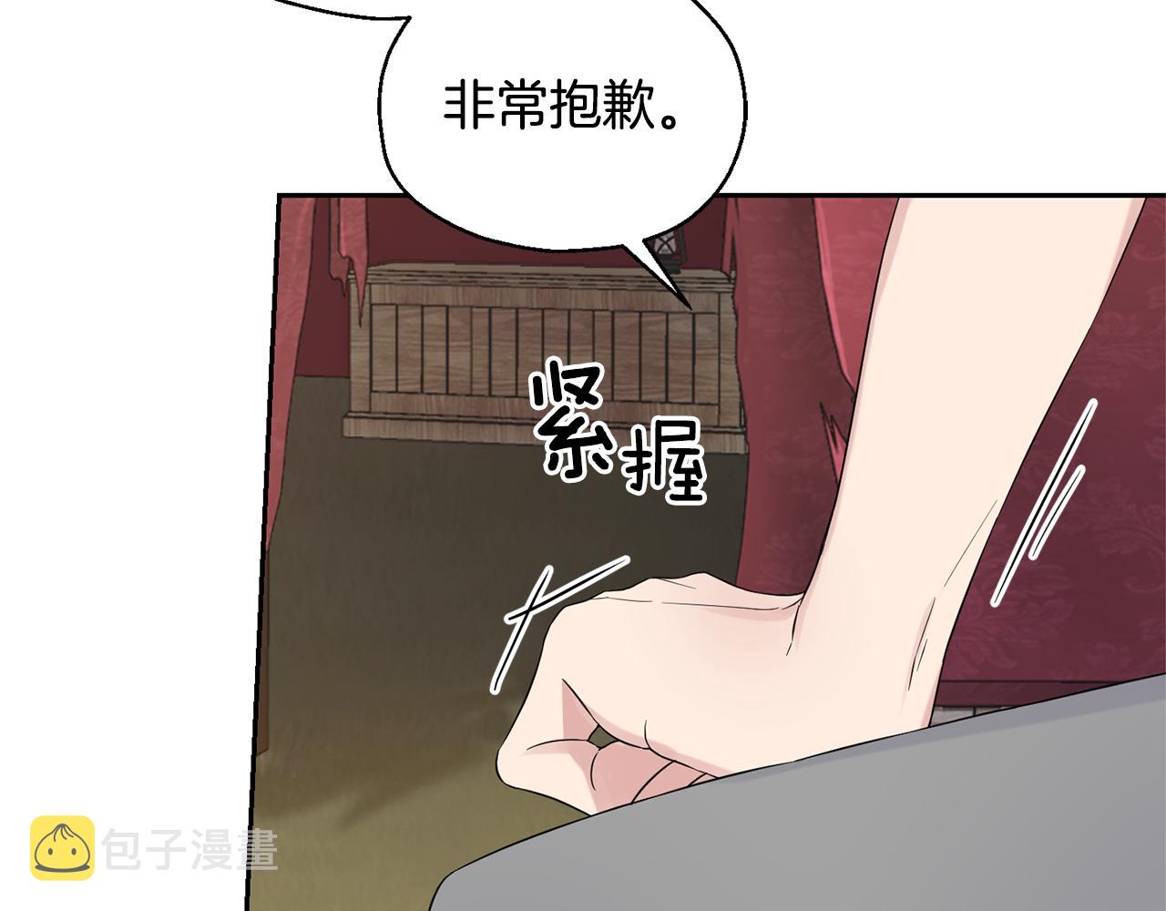 第69话 怪物96