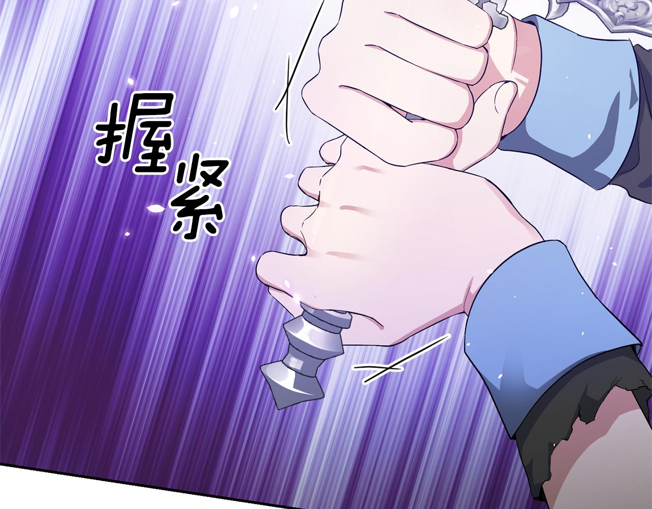 第56话 心魔之力65