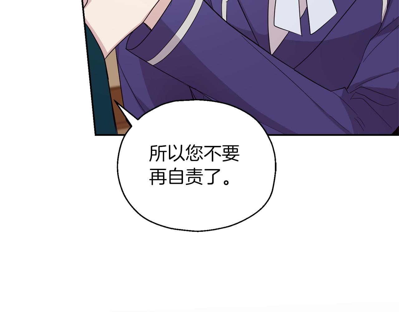 第92话 天魔会议146