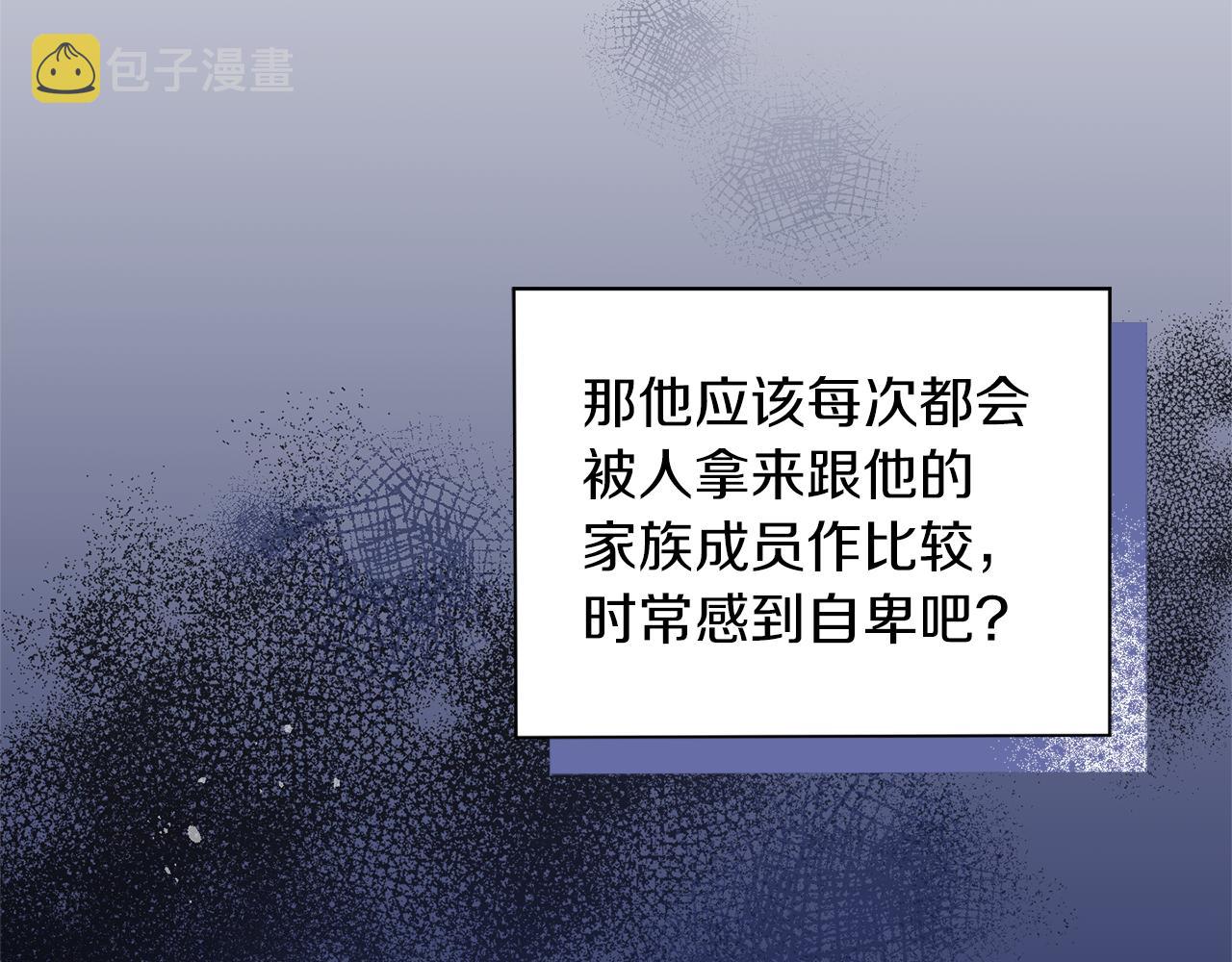 第93话 紫晶神女28