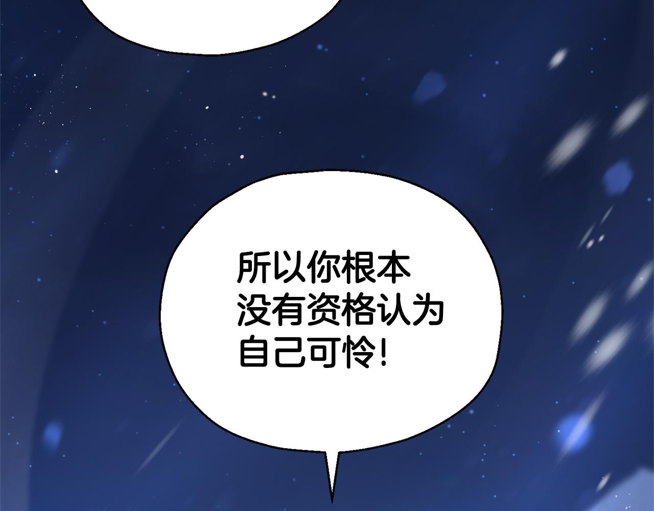 第102话 被人需要189
